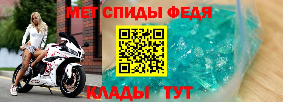 Amphetamine  кракен онион  Новомосковск  Amphetamine 97%  Amphetamine  Вход с VPN 