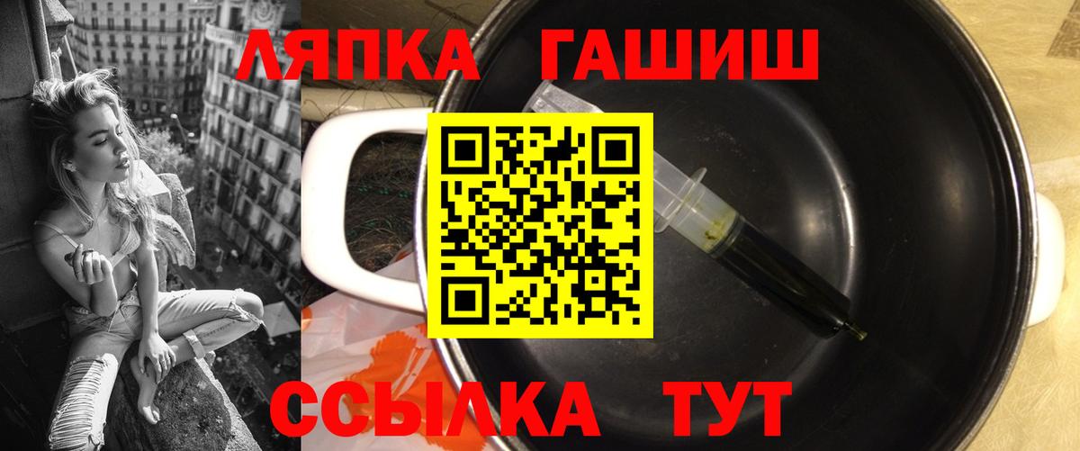 Гашиш hashish  ГАШИШ VHQ  Новомосковск  Вход с VPN 