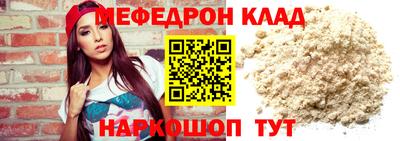 прущий лед Бузулук