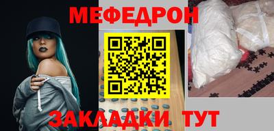 прущий лед Бузулук