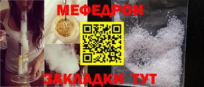 прущий лед Бузулук