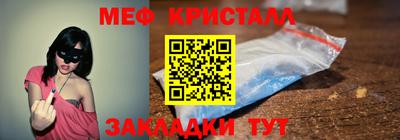 тгк Бугуруслан