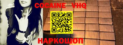 прущий лед Бузулук