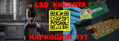 прущий лед Бузулук