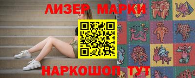 прущий лед Бузулук