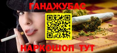 2c-b Будённовск