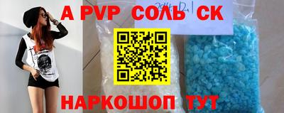 прущий лед Бузулук