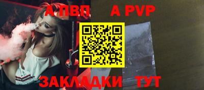 2c-b Будённовск