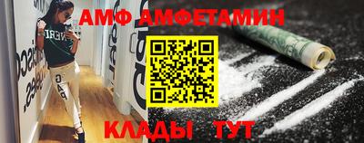 прущий лед Бузулук