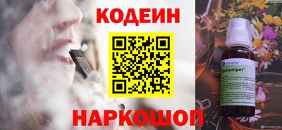 2c-b Будённовск