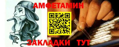 прущий лед Бузулук