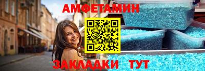 прущий лед Бузулук