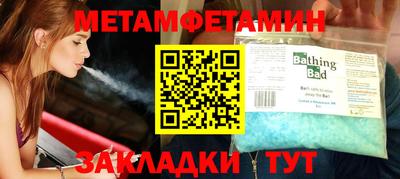 тгк Бугуруслан