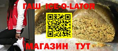 прущий лед Бузулук