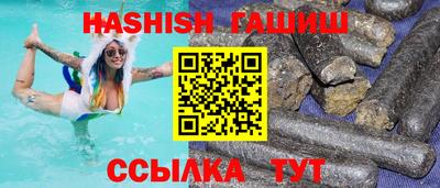 тгк Бугуруслан
