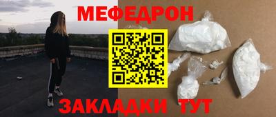 прущий лед Бузулук