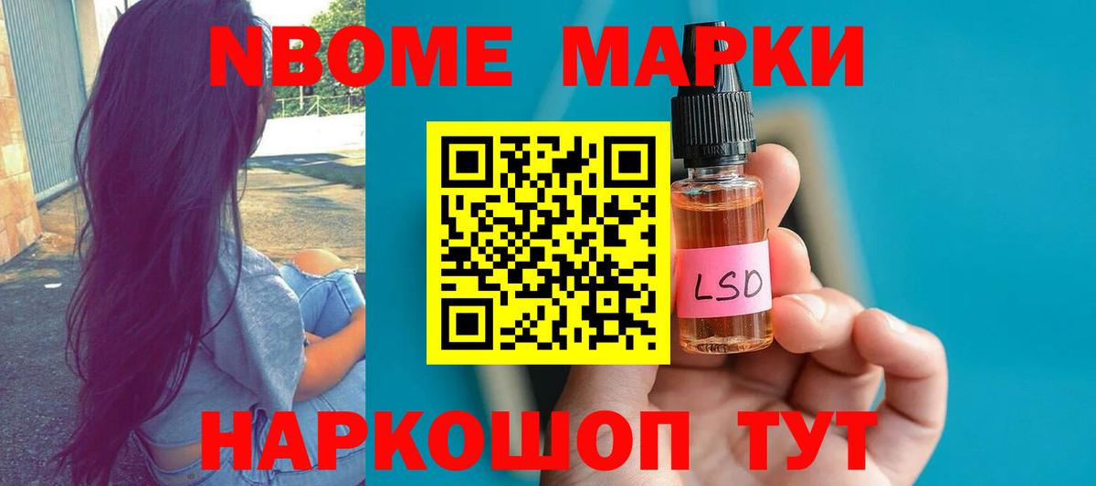 LSD-25 экстази кислота Новомосковск