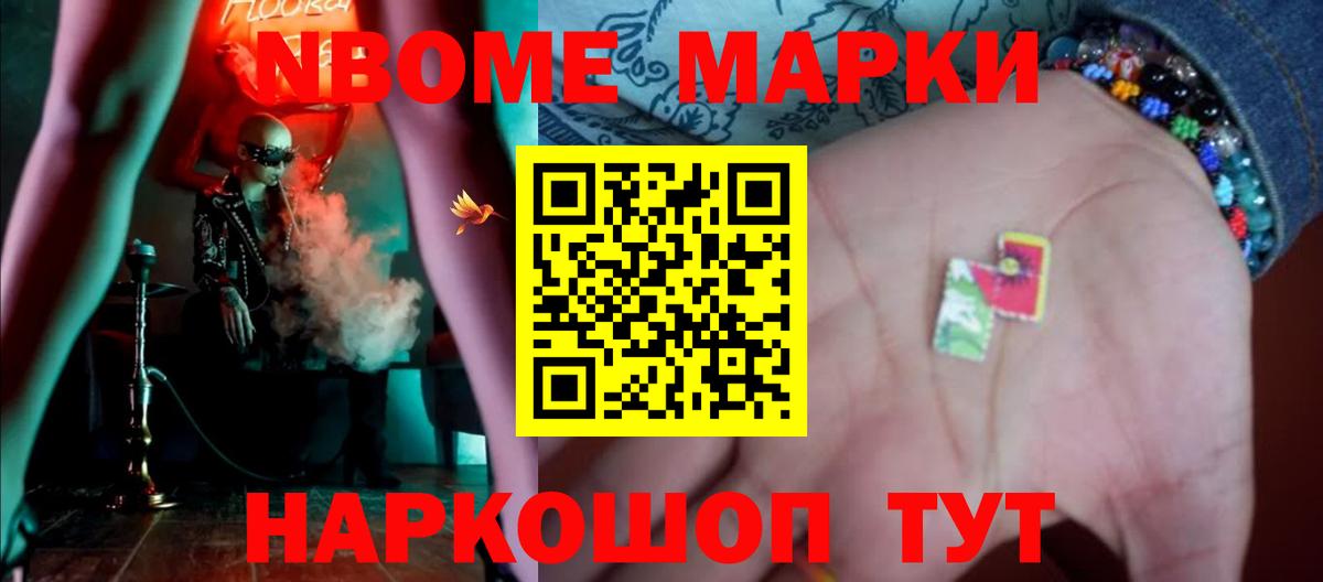 Лсд 25 экстази ecstasy  ЛСД экстази ecstasy  Вход с VPN  Новомосковск 