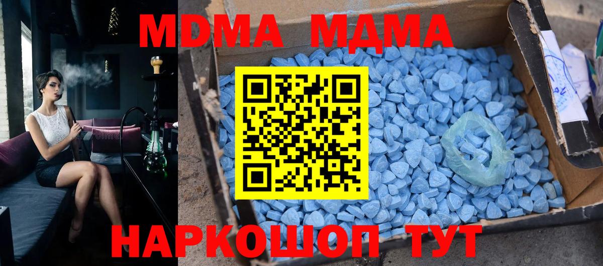 MDMA VHQ Новомосковск