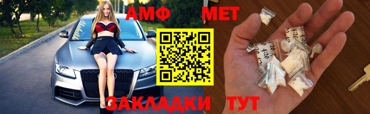 Метамфетамин Декстрометамфетамин 99.9% Новомосковск