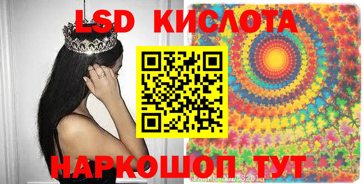 Наркотические марки 1,8мг  Вход с VPN  Наркотические марки 1,8мг  Новомосковск 