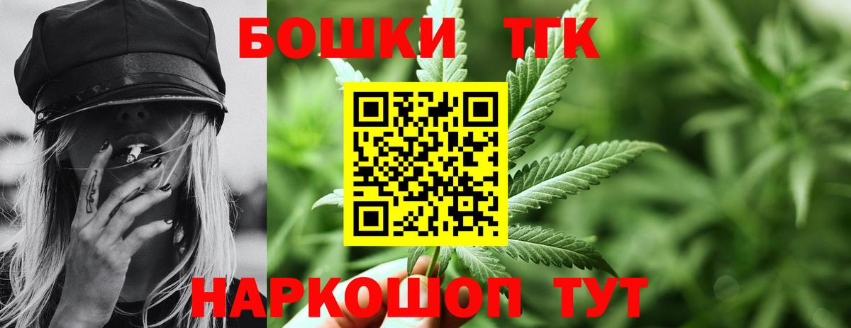 Шишки марихуана Amnesia Новомосковск